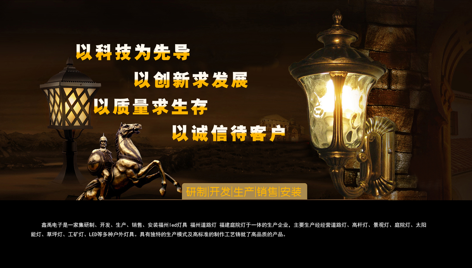 操逼好爽啊啊啊福建庭院灯