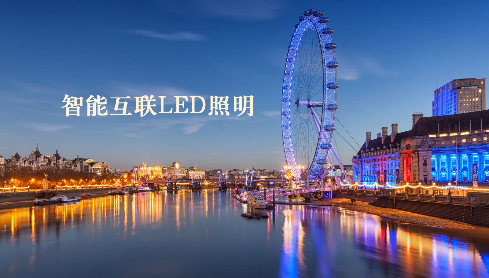 福州led灯具俄罗斯大鸡巴毛片